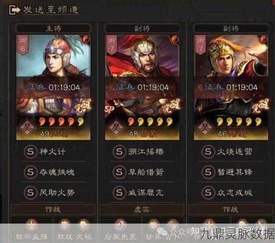三国志战略版黑科技闪耀战场,无SP马超亦能构建六大神阵!