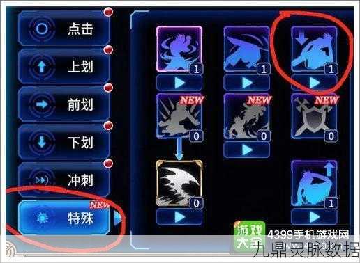 苍翼之刃装备系统深度剖析与战力飙升攻略