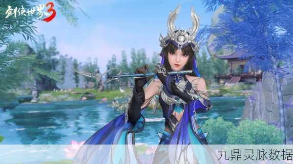 剑网3深度探索,霸刀门派大橙武荣耀之旅,共绘武林新传奇