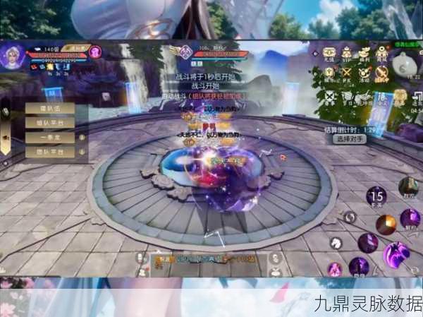 诛仙手游360版新版本震撼登场，3D御空飞行新纪元开启