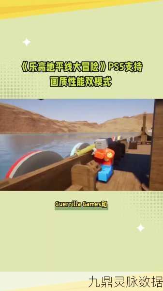 乐高地平线大冒险痛失原声，重塑赛伦斯角色引玩家热议