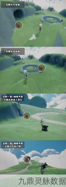 光遇追忆季全图季节蜡烛位置详解，助你轻松收集