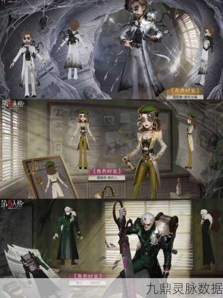 第五人格魔术师上分秘籍，分身术运用策略全解析