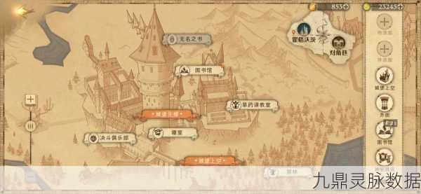 哈利波特，魔法觉醒，海格小屋的嗅嗅探寻之旅