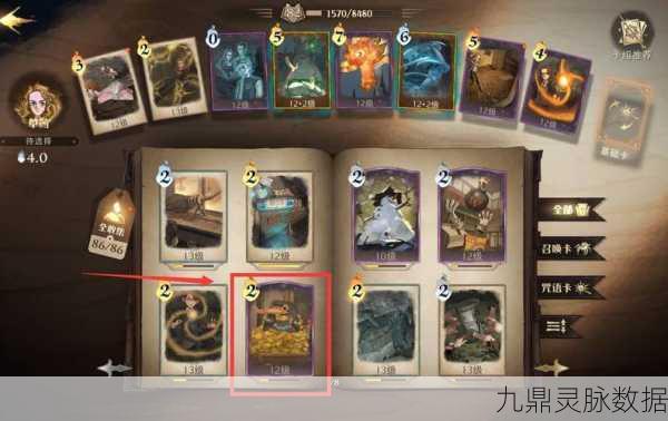 哈利波特,魔法觉醒,海格小屋的嗅嗅探寻之旅