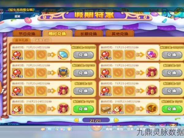 2023年美食大战老鼠，休闲益智新体验，手机畅玩攻略全解析