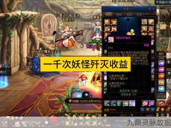 DNF异界2期财富秘籍,三大职业登顶攻略,收益翻倍不是梦