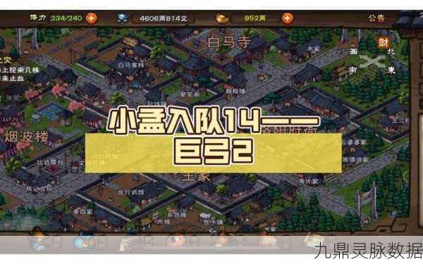 烟雨江湖深度探索，小孟获取全攻略与心得独白
