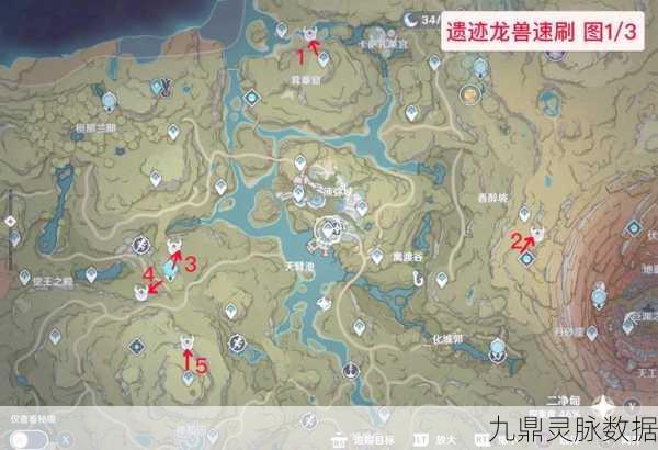 原神兆载永劫龙兽隐藏成就全攻略
