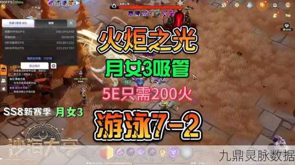 火炬之光无限,月女技能加点全攻略