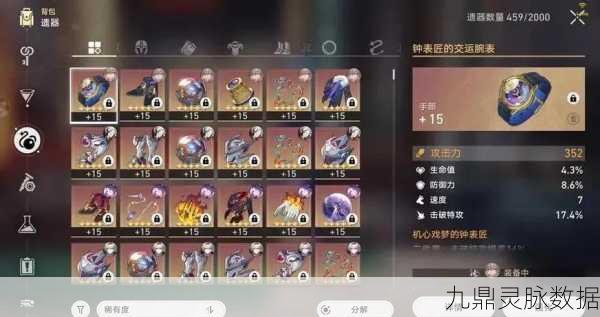 星穹铁道抽奖秘籍,如何一眼辨出金色光芒?