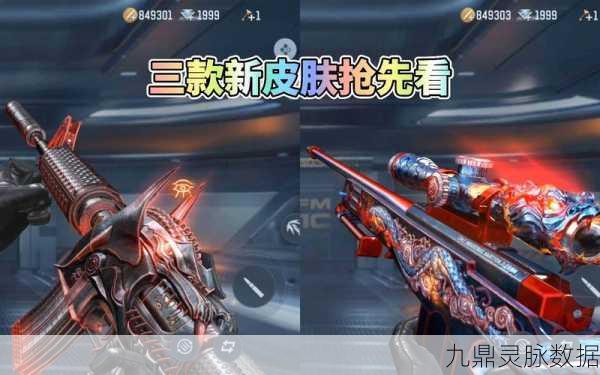 穿越火线手游，揭秘天龙AWM的获取之道