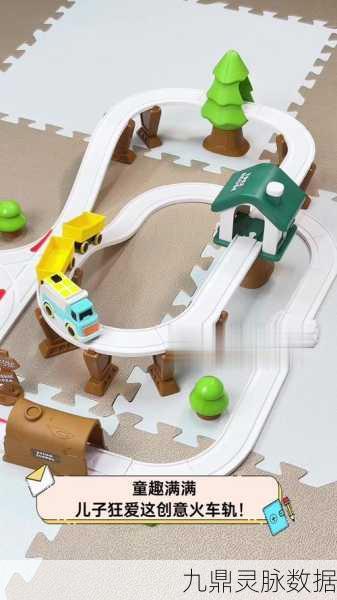 铁轨冒险，打造你的梦幻铁路王国，趣味建造新体验