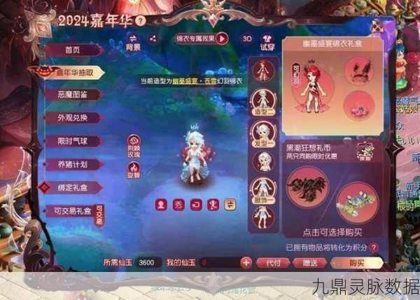 梦幻西游新风尚，一键录制精彩瞬间，抖音舞台等你闪耀