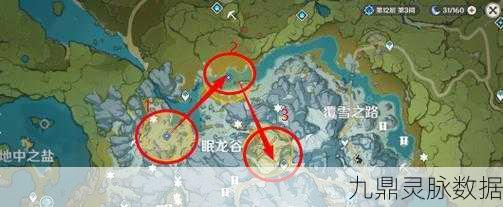 原神雪山龙牙刷新全攻略，解锁染血龙牙的秘密