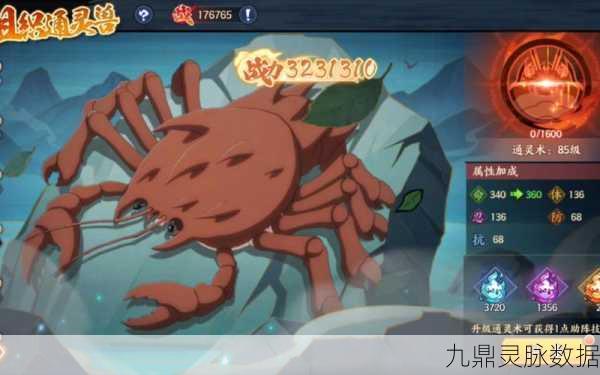 火影忍者OL，解锁通灵兽的多样途径