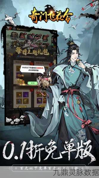 剑影江湖，暗黑武侠新纪元，动作手游爱好者的不二之选