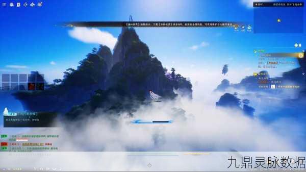 御剑诛仙,探索全新仙侠世界的奇幻之旅