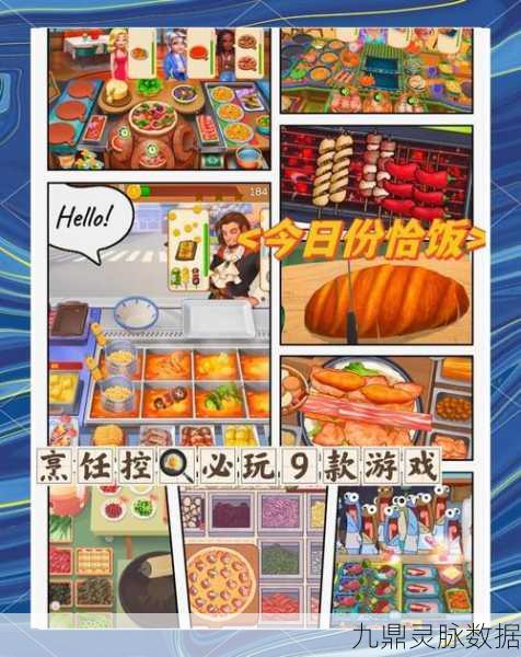 女生专属！烹饪果汁两不误的美食手游，轻松益智新体验