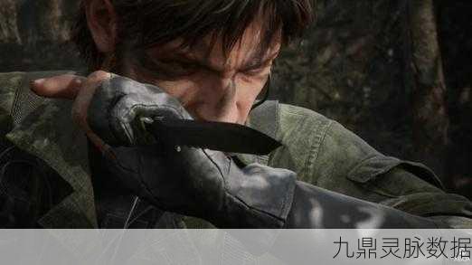 合金装备3:重制版场景切换无缝衔接，重塑经典体验