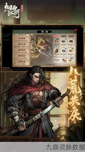 烟雨江湖梦，安卓APK开启武侠新纪元