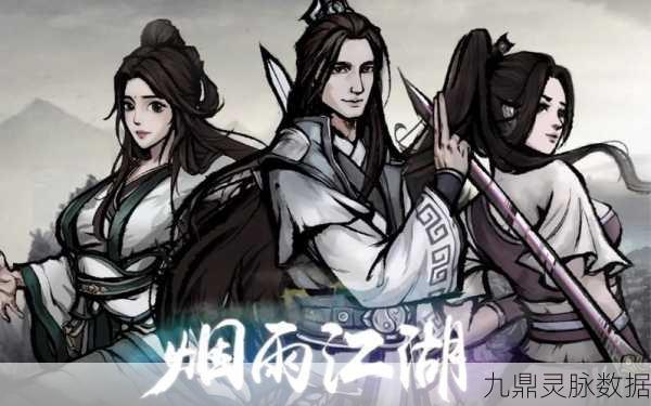 烟雨江湖梦,安卓APK开启武侠新纪元