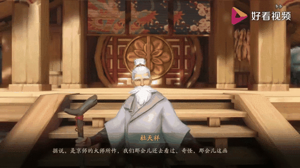 神都夜行录深度探索,解锁鲲的心扉,送礼攻略大公开!