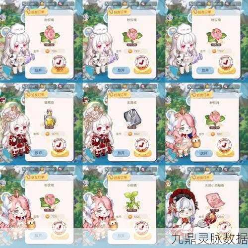 奥比岛探秘，黑莲姐姐水颜的踪迹与寻觅秘籍