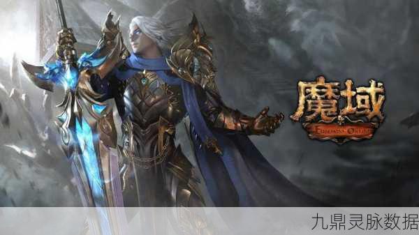 暗黑魔域新版本震撼降临，魔幻大陆开启全新征程