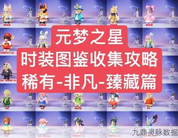 元梦之星20级传送门大揭秘,位置与玩法全攻略
