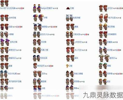 泰拉瑞亚银套装获取全攻略，打造你的防御利器