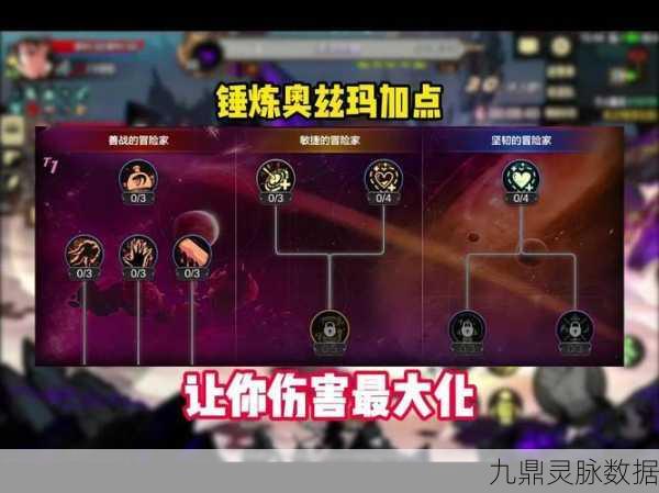 2025年DNF手游圣职者转职全解析，新手进阶秘籍！