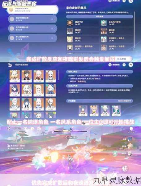 原神邀约系统，深度玩法、丰厚奖励与实战沉浸感