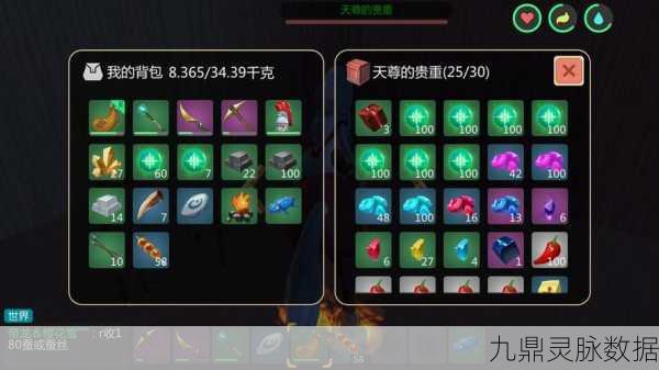 创造与魔法,月光石获取秘籍与用途全攻略