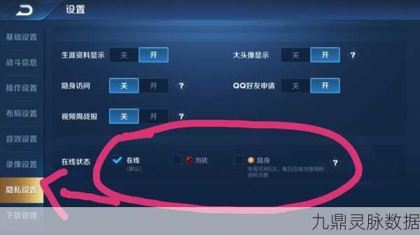 王者荣耀闪现按钮缺失之谜，解锁等级与操作技巧