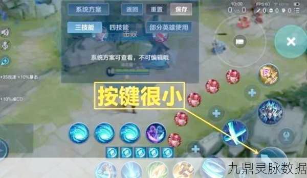 王者荣耀闪现按钮缺失之谜,解锁等级与操作技巧