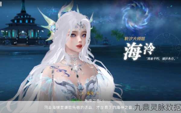 天谕手游不可貌相任务全攻略,解锁隐藏真相的钥匙
