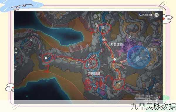 层岩巨渊探秘，解锁特殊委托，深入地下矿区的全攻略