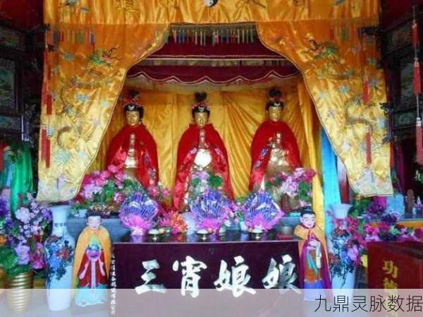 探寻封神传奇,揭秘三霄娘娘的真实身份