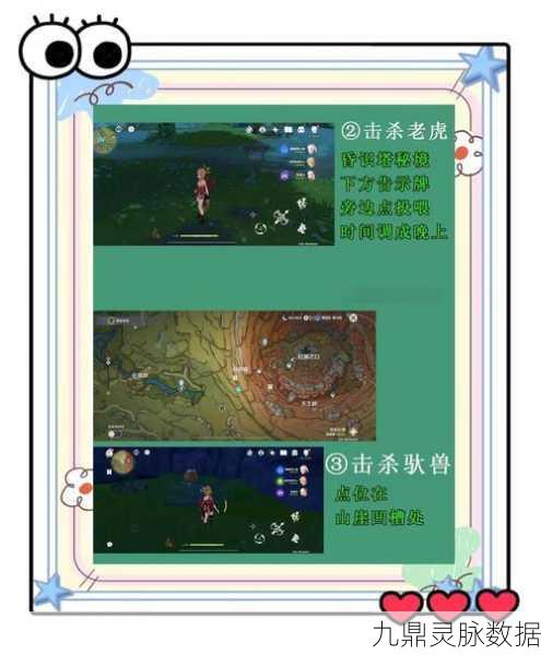 原神动物园大亨成就解锁秘籍,捕获百兽的奇幻之旅