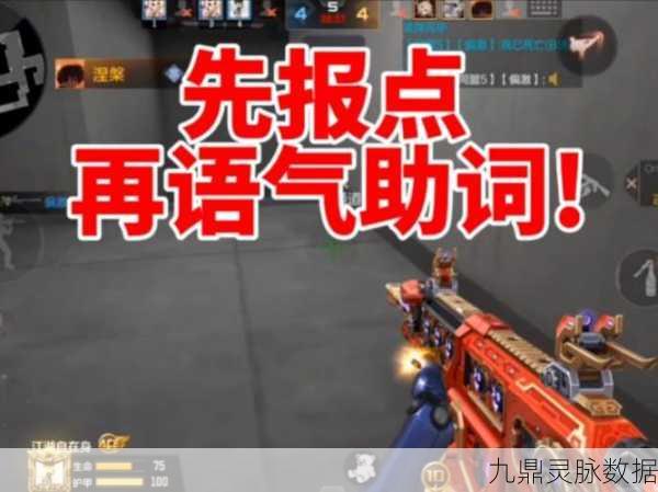 爆破平台燃爆登场,尽享射击盛宴,问鼎射击王者之巅
