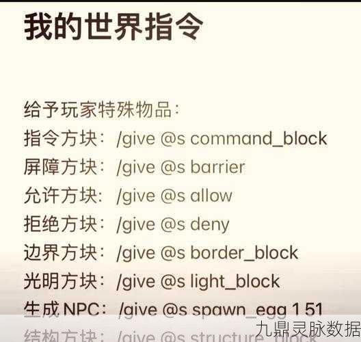 我的世界跳跃加速秘籍,驰骋方块世界的绝技