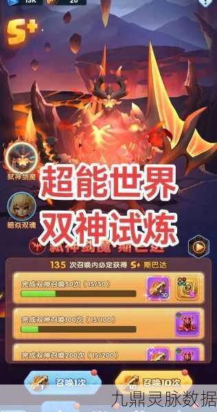 超能世界怜悯树灵，强度与玩法深度剖析