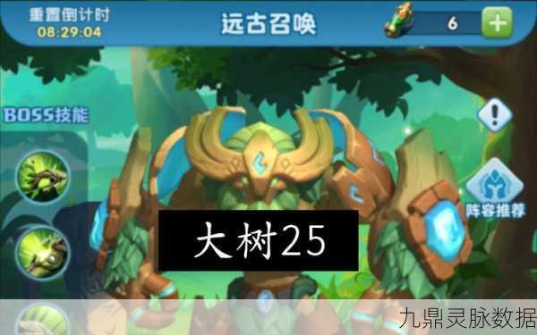 超能世界怜悯树灵,强度与玩法深度剖析