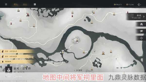 燕云十六声,点亮开封地图的详尽攻略