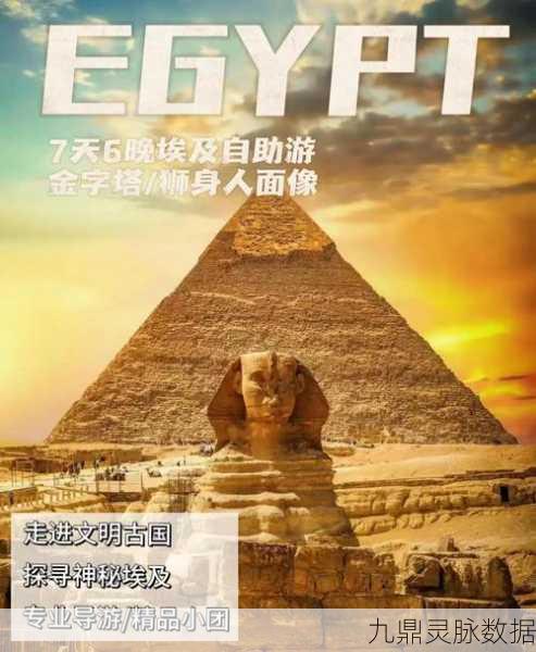 追风哥哥带你探秘，新克罗木乃伊降临蜗牛世界，共赴古老文明之旅