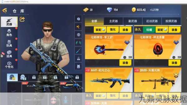 炫动枪手,精品休闲新选择,枪战乐趣一触即发