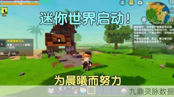 迷你世界雨林探险新版本,无需登录即刻畅玩