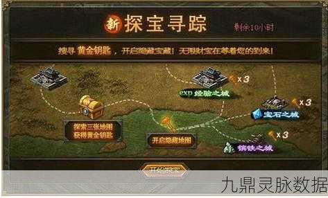 攻城掠地战车改装,探索满级之路