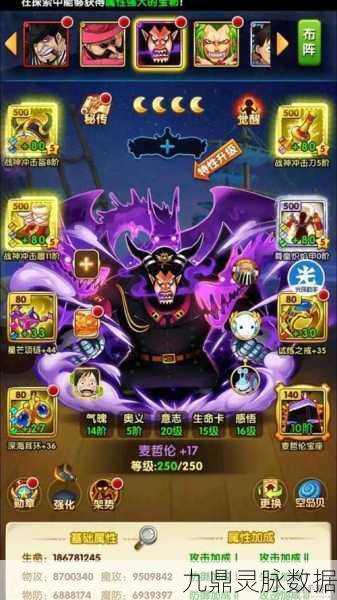 航海王强者之路,单人阵容打造全攻略